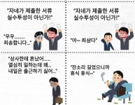 그래도 회사 n년쯤 다니면 오른쪽됨 - 인스티즈(instiz) 일상 카테고리 그래도 회사 n년쯤 다니면 오른쪽됨