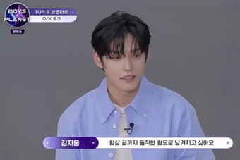[잡담] 김지웅 제베원 코멘터리 무보정 움짤 갖고옴 보정 안한게 - 인스티즈(instiz) 연예 카테고리