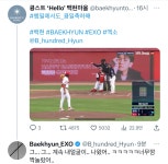 [잡담] 진짜 백현이랑 트친 맞다ㅋㅋㅋㅋㅋㅋㅋㅋㅋㅋ - 인스티즈... 카테고리 [잡담] 진짜 백현이랑 트친 맞다ㅋㅋㅋㅋㅋㅋㅋㅋㅋㅋ