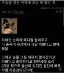 이거 진짜야..? 인류애 바사삭이다 - 인스티즈(instiz) 일상 카테고리 이거 진짜야..? 인류애 바사삭이다