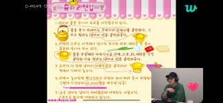 [잡담] 슈의 라면가게 겜방하는 아이돌 - 인스티즈(instiz) 연예 카테고리