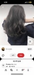 요거 무슨 펌일까!! - 인스티즈(instiz) 익명잡담 카테고리 요거 무슨 펌일까!!