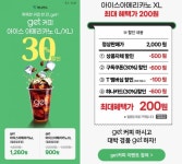 씨유 행사 품목 - 인스티즈(instiz) 익명잡담 카테고리 씨유 행사 품목