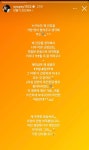 [마플] 유퀴즈에서 뭐라고 했길래 피드백까지 나온거야..? - 인스티즈(instiz) (K)POP/예능 카테고리 [마플] 유퀴즈에서 뭐라고 했길래... 