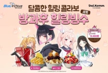 달콤커피 동네에 있으면 꼭 가...... 애들아........ - 인스티즈(instiz) 일상 카테고리