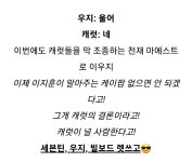 [잡담] 아 진짜 세븐틴 네이버 포스트지기 누구세요 - 인스티즈(instiz) 연예 카테고리