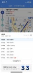 익들아 지하철 내가 잘 몰라서 그런데 - 인스티즈(instiz) 익명잡담 카테고리 익들아 지하철 내가 잘 몰라서 그런데