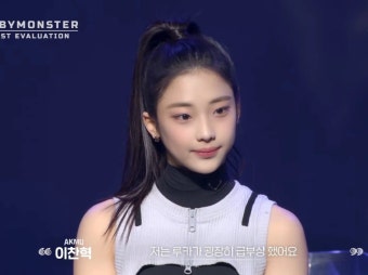 [잡담] 루카 얼굴형은 진짜 이쁘다 - 인스티즈(instiz) 연예 카테고리