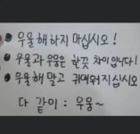 우울해 하지마 다들 - 인스티즈(instiz) 일상 카테고리 우울해 하지마 다들