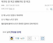 세상에서 야구짤이 제일 웃김ㅠ - 인스티즈(instiz) 야구 카테고리 세상에서 야구짤이 제일 웃김ㅠ