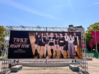 [잡담] 트와이스 내일부터 일본 스타디움 콘서트 시작이댜..️ - 인스티즈(instiz) 연예 카테고리