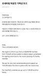 [정보/소식] 르세라핌 허윤진 가족상 부고 - 인스티즈(instiz) 연예 카테고리 [정보/소식] 르세라핌 허윤진 가족상 부고