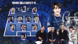 첼시 베스트 11 라인업 공개.jpg - 인스티즈(instiz) 연예 카테고리... 공감할듯한 첼시 찐팬 EXO 카이의 역대 첼시 베스트 11 라인업 공개.jpg