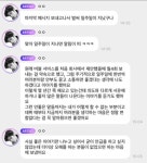 [마플] 아이돌들 버블 할 때 월에 4번 정도 보내기로 계약하나봐 - 인스티즈(instiz) 연예 카테고리 [마플] 아이돌들 버블 할 때 월에 4번 정도... 