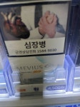 담배잘알들아 ㅠㅠ 이게 1미리 담배야? - 인스티즈(instiz) 일상 카테고리 담배잘알들아 ㅠㅠ 이게 1미리 담배야?