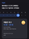오 토스 행운 복권 레존드다 - 인스티즈(instiz) 일상 카테고리