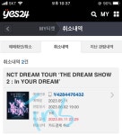 [잡담] 나 예사 티켓팅 잘하는 거 같아 - 인스티즈(instiz) (K)POP/예능 카테고리 [잡담] 나 예사 티켓팅 잘하는 거 같아