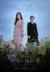 [잡담] 김태희 임지연.. 미쳤다 - 인스티즈(instiz) 드영배 카테고리