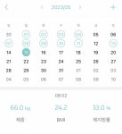 -20 다아어트 궁물 받는다 - 인스티즈(instiz) 익명잡담 카테고리 -20 다아어트 궁물 받는다