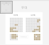 상상마당 라이브홀 가본익 있어 ?? - 인스티즈(instiz) 연예 카테고리 상상마당 라이브홀 가본익 있어 ??