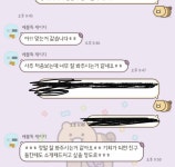 ✨8년차 명리학/사주 봐드립니다✨ - 인스티즈(instiz) 인티장터 카테고리 ✨8년차 명리학/사주 봐드립니다✨