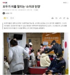 이른바 소아과 오픈런 전쟁 - 인스티즈(instiz) 이슈 카테고리