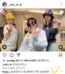 안유진 인스타에 이은지 댓글 ㅋㅋㅋㅋㅋㅋ - 인스티즈(instiz) 연예 카테고리 안유진 인스타에 이은지 댓글 ㅋㅋㅋㅋㅋㅋ