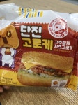이마트24 신제품 이게 ㄹㅇ 맛있다 - 인스티즈(instiz) 일상 카테고리
