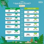 [정보/소식] 파크뮤직페스티벌 타임테이블 !! - 인스티즈(instiz) (K)POP/예능 카테고리 [정보/소식] 파크뮤직페스티벌 타임테이블 !!