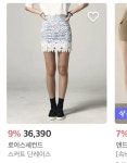 162에 이런 핏 나오려면 몇 키로여야 할까 - 인스티즈(instiz) 일상 카테고리