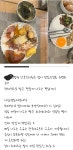 대전 산후조리원의 특이점이 온 대전스러운 산모복지..jpg - 인스티즈(instiz) 이슈 카테고리 대전 산후조리원의 특이점이 온 대전스러운... 