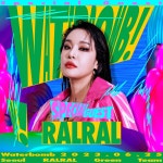 [정보/소식] 2023 워터밤 서울 오늘 추가된 라인업 - 인스티즈(instiz) 연예 카테고리 [정보/소식] 2023 워터밤 서울 오늘 추가된 라인업