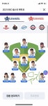 안녕 갈맥들..🌺🐯 - 인스티즈(instiz) 카테고리 안녕 갈맥들..🌺🐯