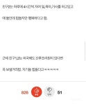 외국에 산후조리원이 없는 이유.pann - 인스티즈(instiz) 이슈 카테고리 외국에 산후조리원이 없는 이유.pann