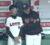 아기안경에이스 보고 가세웅 - 인스티즈(instiz) 롯데 카테고리 아기안경에이스 보고 가세웅