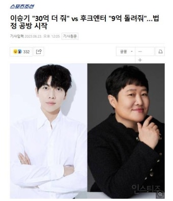 가생이닷컴>커뮤니티 > 잡담 게시판 > 이승기 