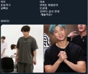 방탄에는 개빡센 트레이너가 있다 (ㄷㄹ ㅈㅇ - 인스티즈(instiz) 연예 카테고리 방탄에는 개빡센 트레이너가 있다 (ㄷㄹ ㅈㅇ