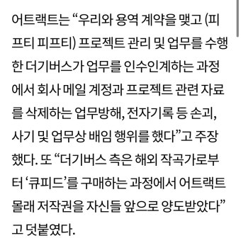 [잡담] 