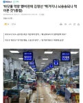 가생이닷컴>커뮤니티 > 잡담 게시판 > 바닷물 먹방 野비판에 김영선 튀겨지나 뇌송송되나 먹어본 것