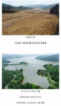 가물었던 광주 물맛 제대로 맛본 후 바뀐 풍경 - 인스티즈(instiz) 일상 카테고리 가물었던 광주 물맛 제대로 맛본 후 바뀐 풍경