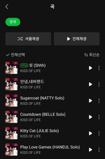[잡담] 데뷔 앨범에 전원 솔로곡 다 있는 건 쩐다 - 인스티즈(instiz) 연예 카테고리 [잡담] 데뷔 앨범에 전원 솔로곡 다 있는 건 쩐다