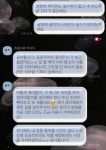 🔮전문가타로🔮연애재회속마음 전문/자격증 보유 전문 타로 상담가 - 인스티즈(instiz) 장터 카테고리 🔮전문가타로🔮연애재회속마음 전문... 
