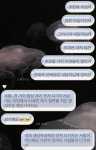 🔮전문가타로🔮연애재회속마음 전문/자격증 보유 전문 타로 상담가 - 인스티즈(instiz) 장터 카테고리 🔮전문가타로🔮연애재회속마음 전문... 