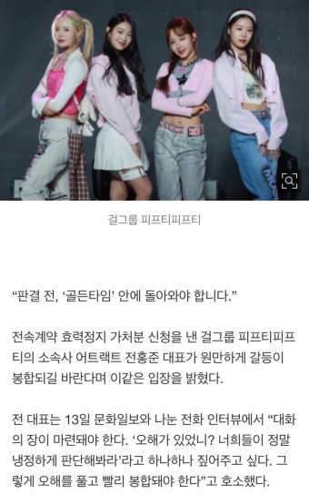 [정보/소식] [단독] 