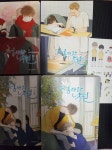 웹툰 청사과낙원 시즌1 세트 초판 특전 O) 양도합니다 - 인스티즈(instiz) 장터 카테고리
