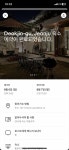 전주 적담재 숙소 양도합니다8/6-7 - 인스티즈(instiz) 장터 카테고리