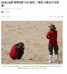 [속보] 실종 해병대원 시신 발견…'예천 고평교서 인양 중” - 인스티즈(instiz) 이슈 카테고리