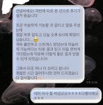 🔮전문가타로🔮연애재회속마음 전문/자격증 보유 전문 타로 상담가 - 인스티즈(instiz) 장터 카테고리