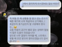 🔮전문가타로🔮연애재회속마음 전문/자격증 보유 전문 타로 상담가 - 인스티즈(instiz) 장터 카테고리