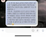 🔮전문가타로🔮연애재회속마음 전문/자격증 보유 전문 타로 상담가 - 인스티즈(instiz) 장터 카테고리 🔮전문가타로🔮연애재회속마음 전문... 